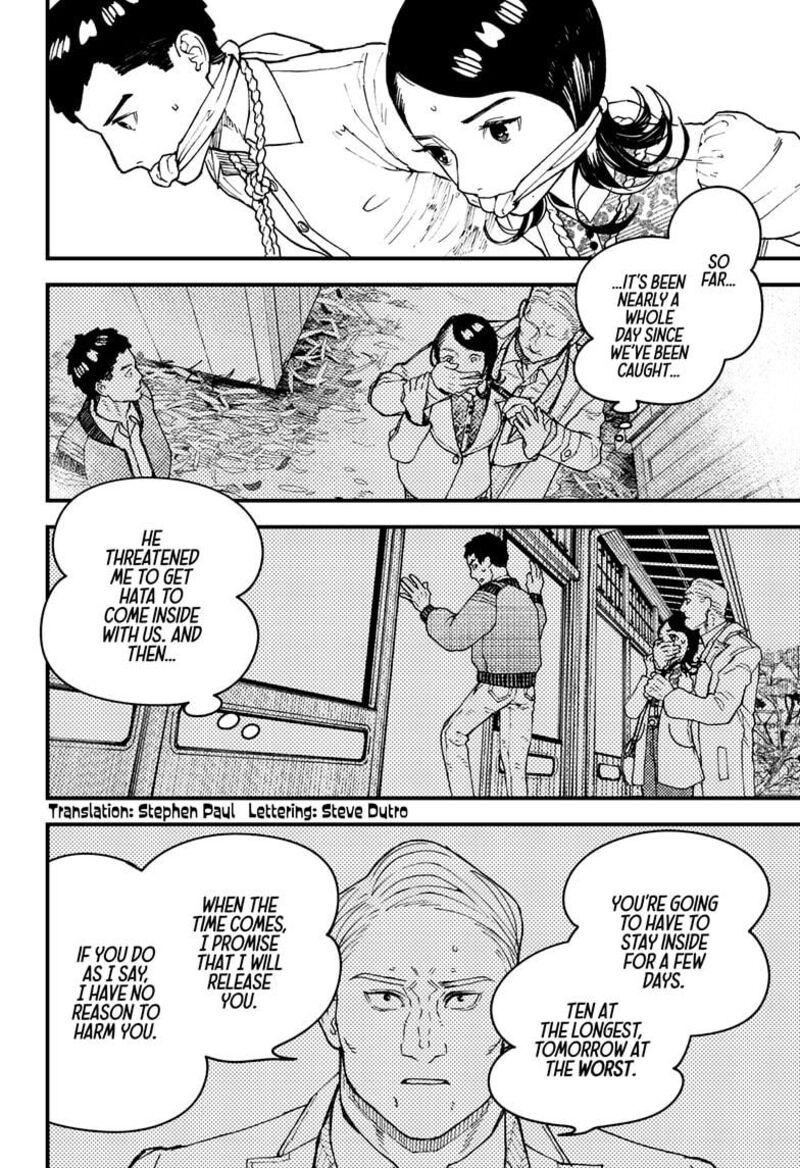 Kurumizawa Yoshihiko No Gukou 16 2