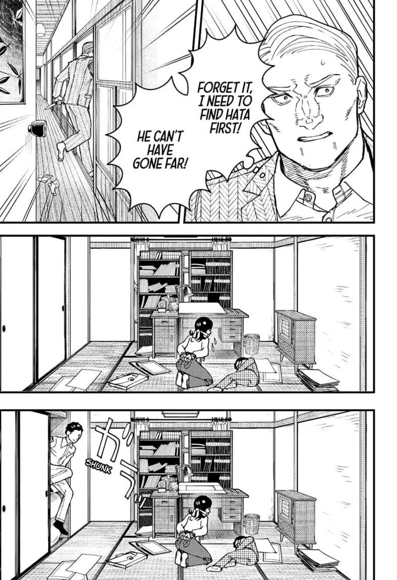 Kurumizawa Yoshihiko No Gukou 16 21