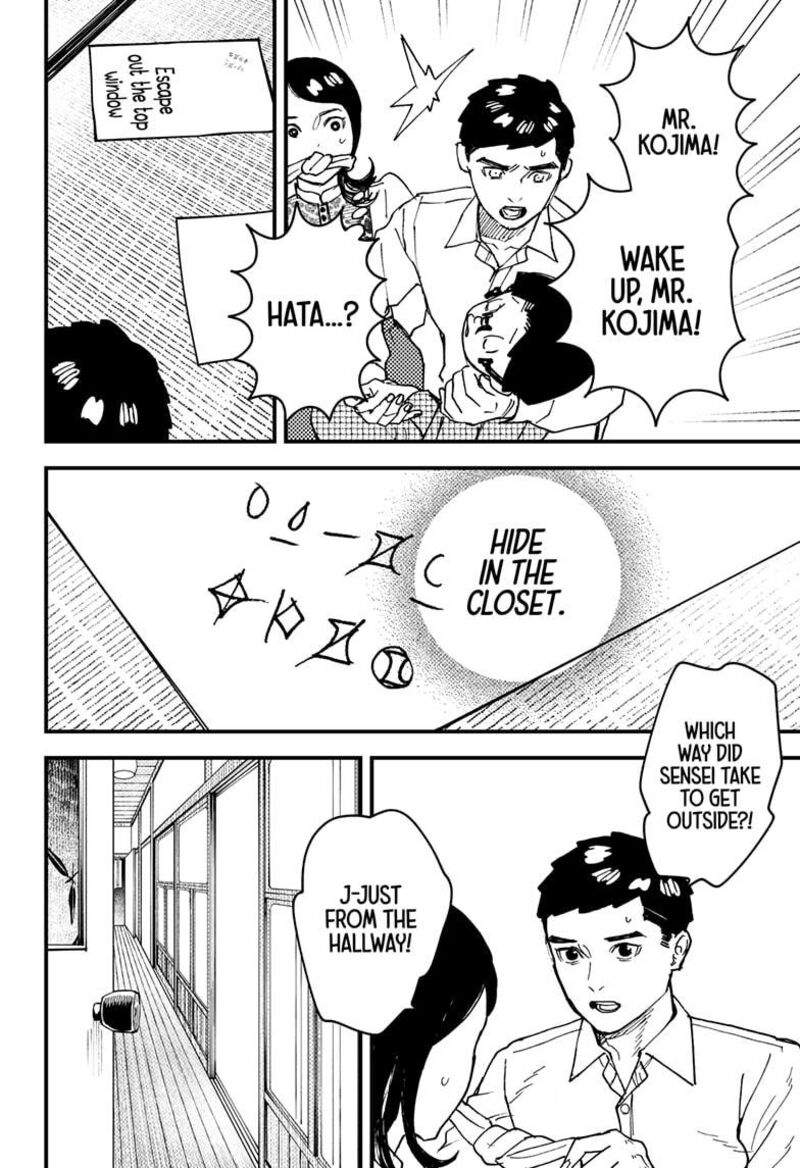 Kurumizawa Yoshihiko No Gukou 16 22