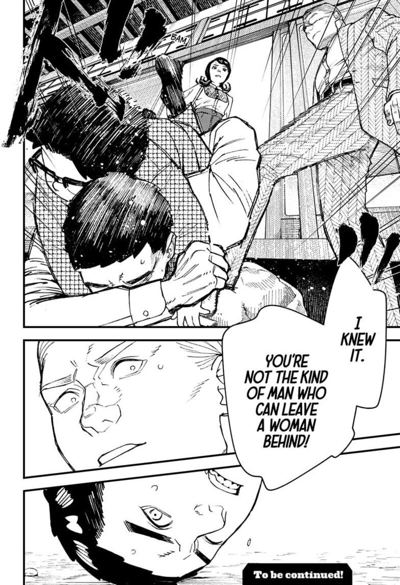 Kurumizawa Yoshihiko No Gukou 16 24