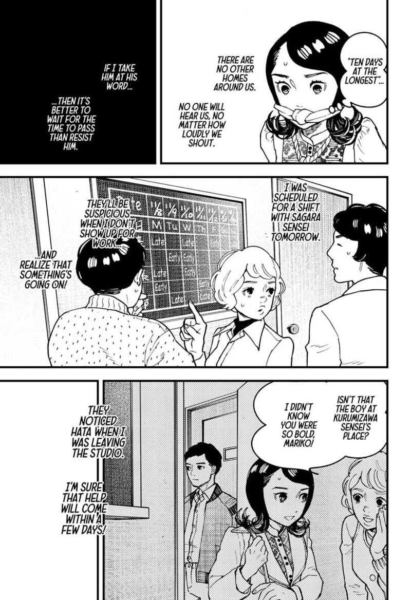 Kurumizawa Yoshihiko No Gukou 16 3