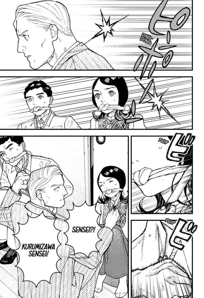 Kurumizawa Yoshihiko No Gukou 16 7