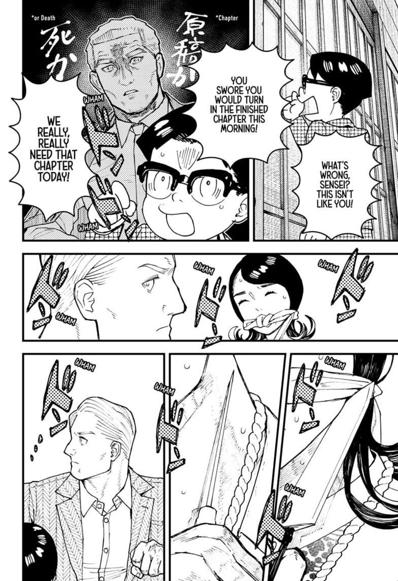 Kurumizawa Yoshihiko No Gukou 16 8