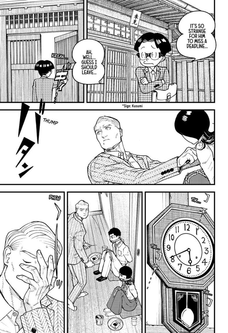 Kurumizawa Yoshihiko No Gukou 16 9