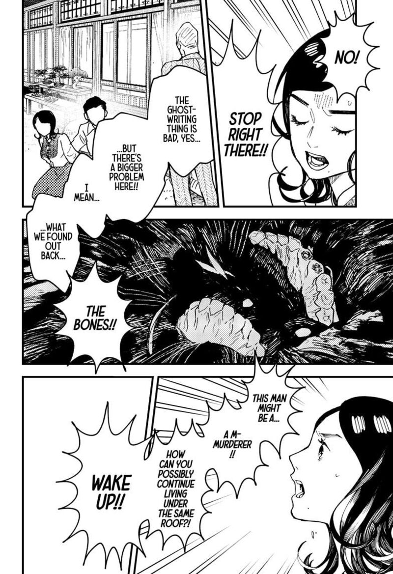 Kurumizawa Yoshihiko No Gukou 17 14