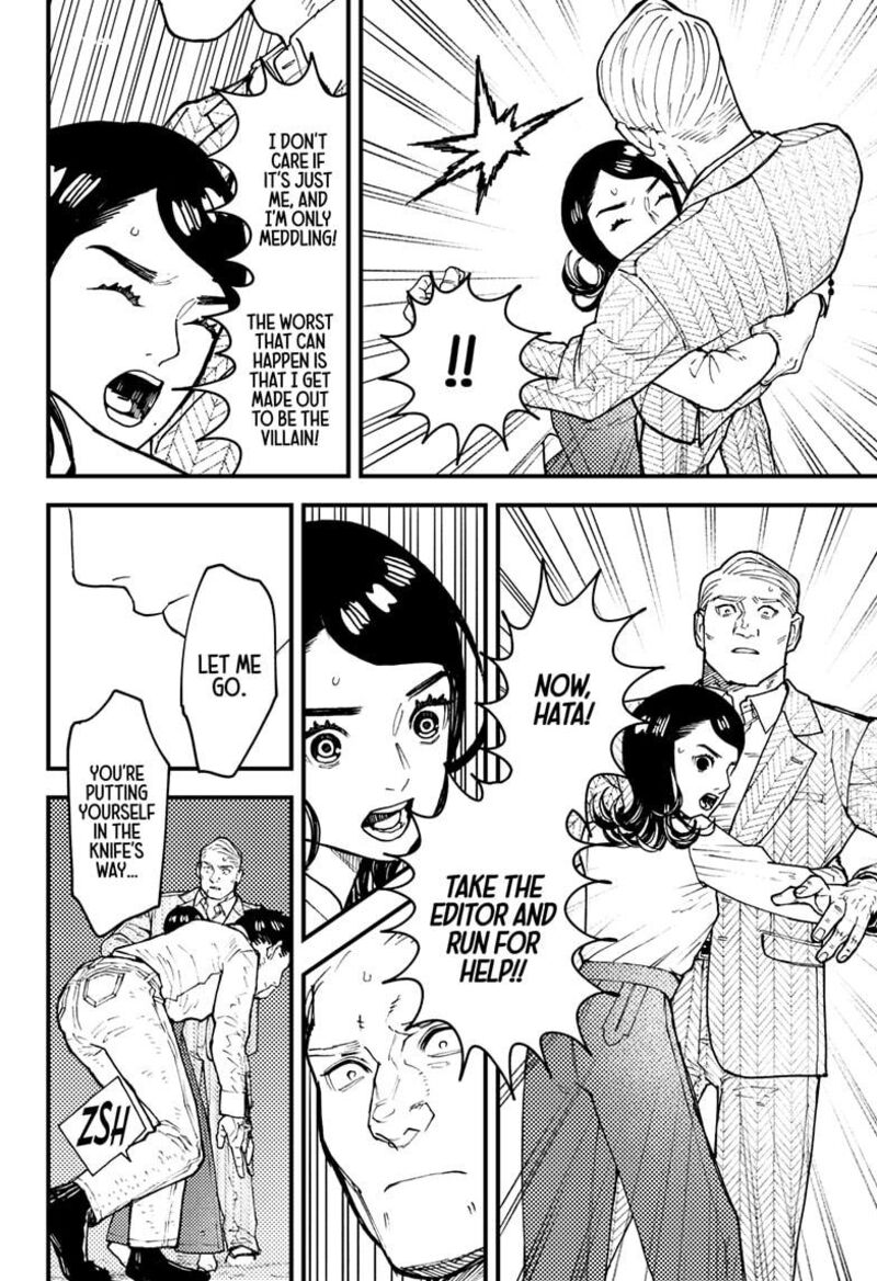 Kurumizawa Yoshihiko No Gukou 17 8