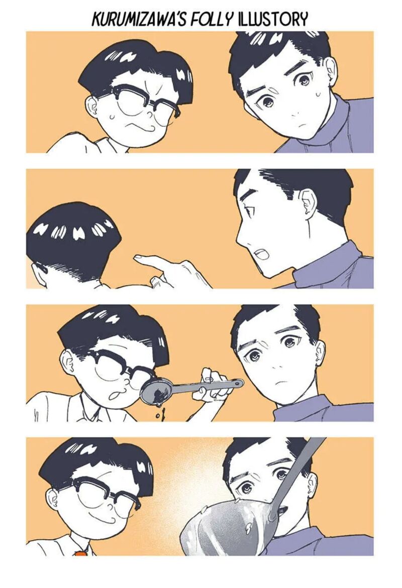 Kurumizawa Yoshihiko No Gukou 17a 1