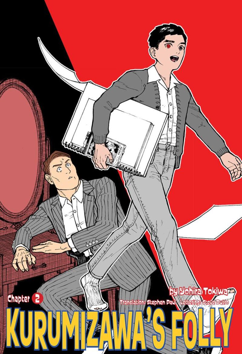 Kurumizawa Yoshihiko No Gukou 2 1