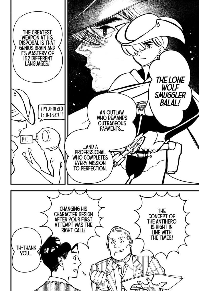 Kurumizawa Yoshihiko No Gukou 2 11