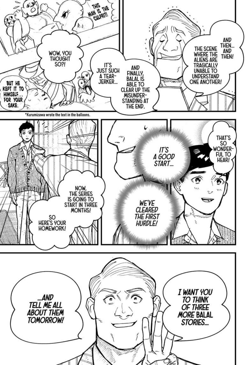 Kurumizawa Yoshihiko No Gukou 2 12