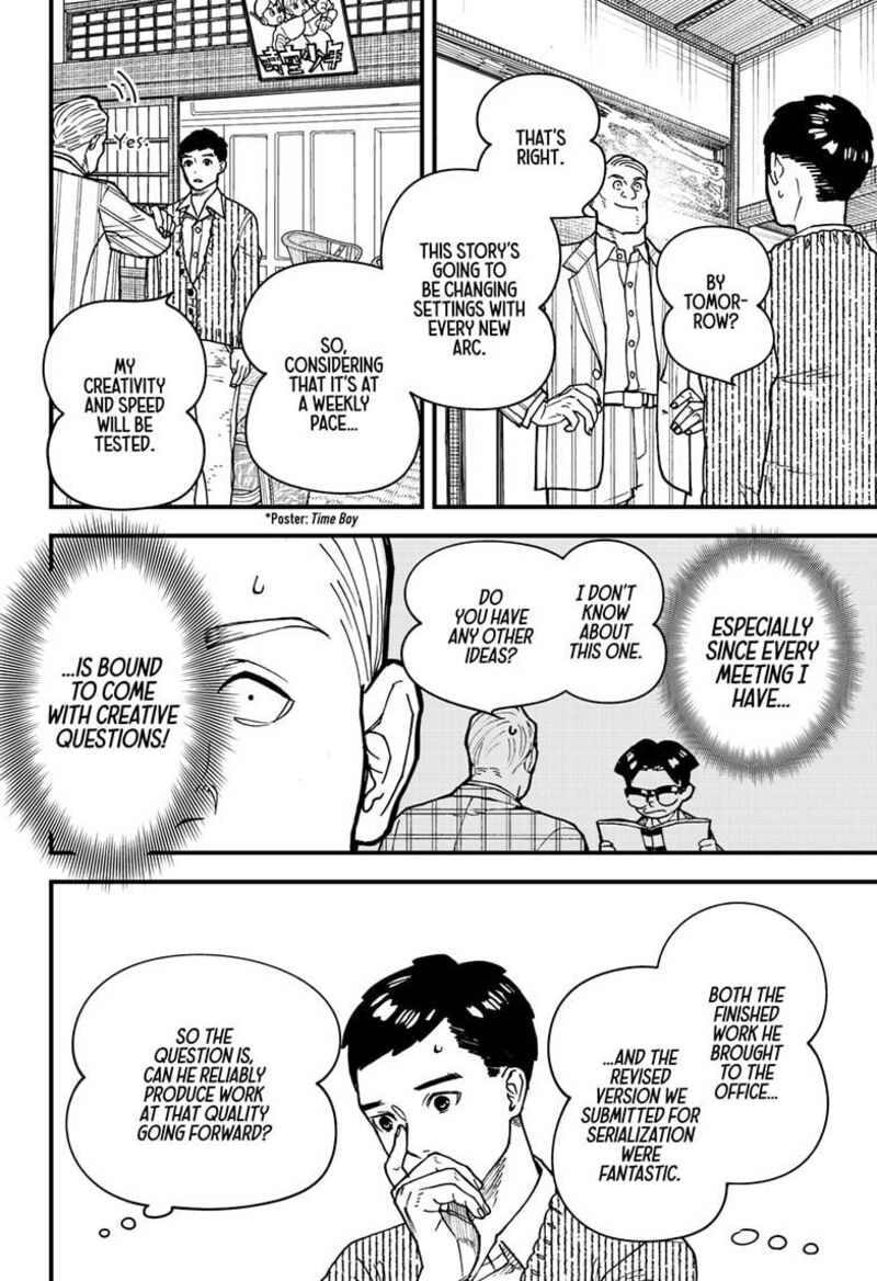 Kurumizawa Yoshihiko No Gukou 2 13