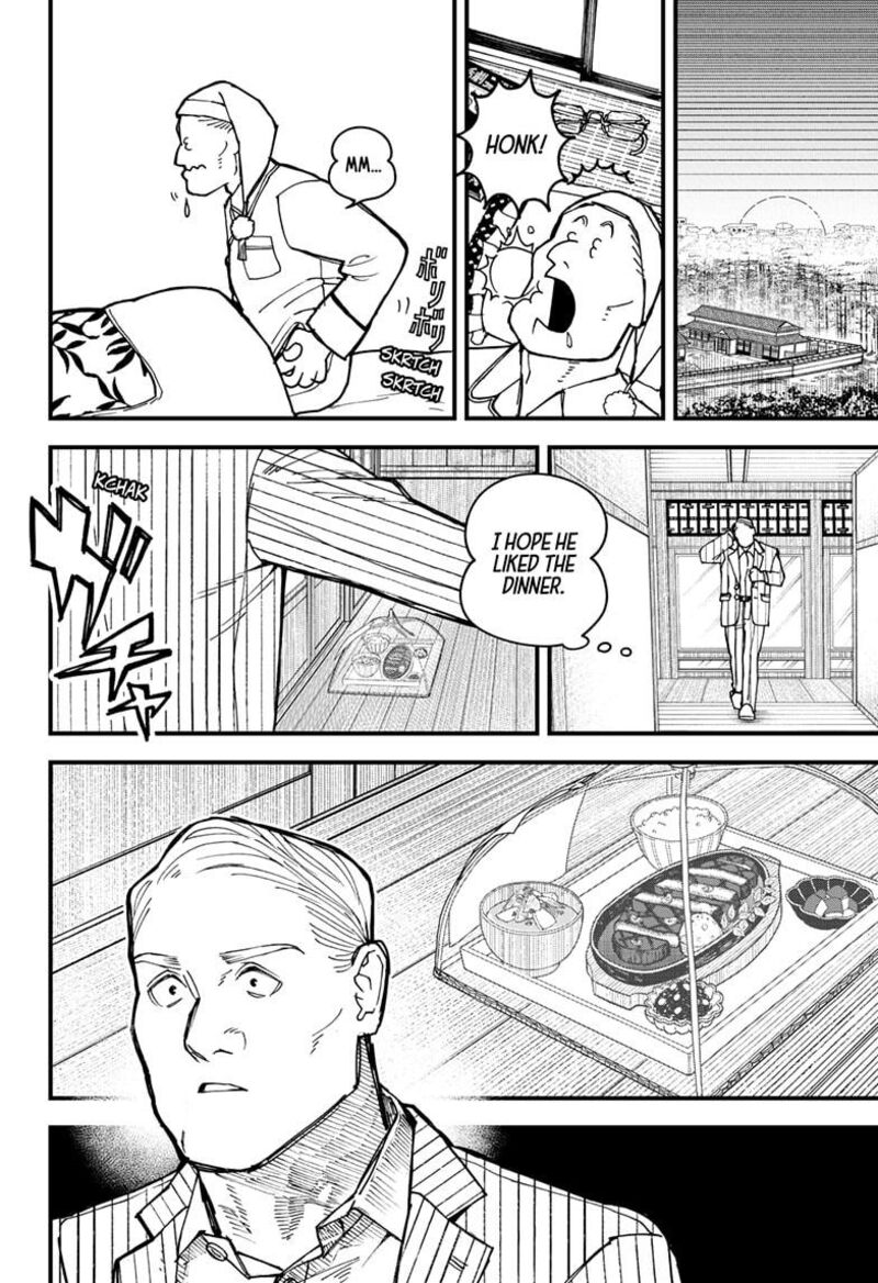 Kurumizawa Yoshihiko No Gukou 2 19