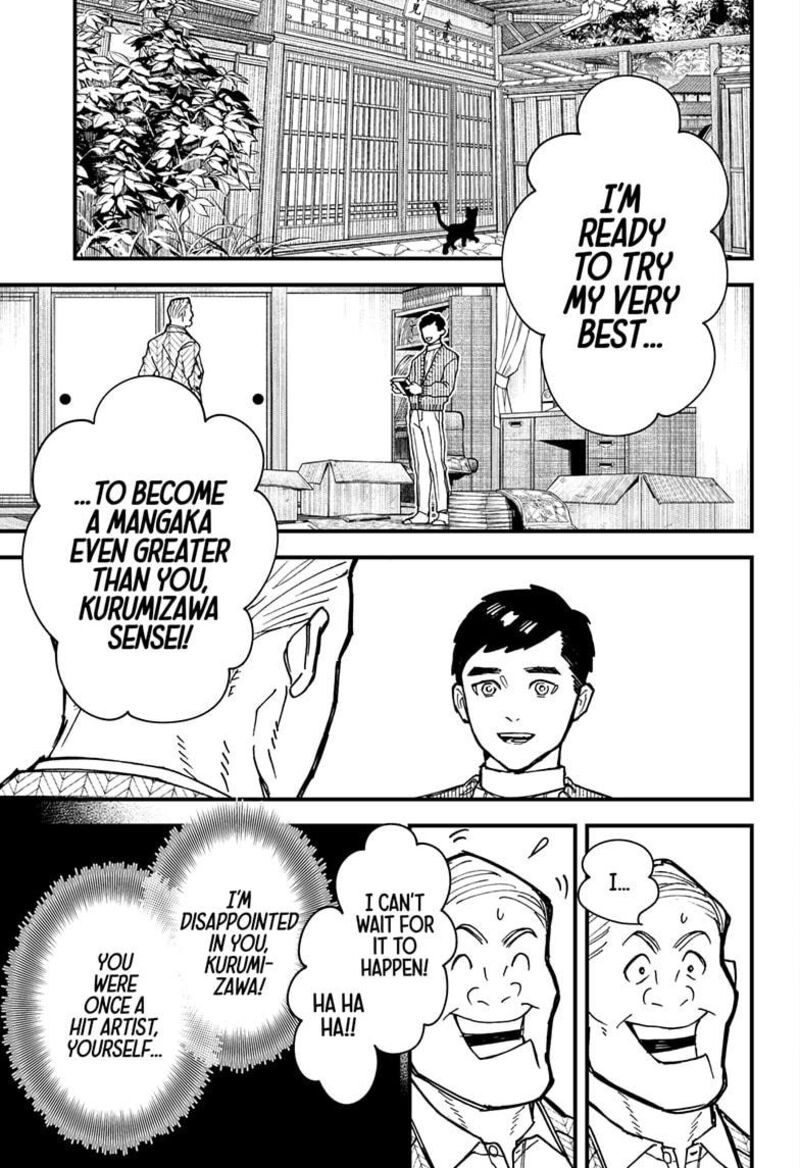 Kurumizawa Yoshihiko No Gukou 2 2