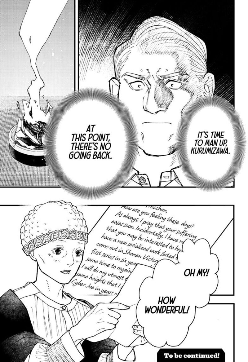 Kurumizawa Yoshihiko No Gukou 2 46