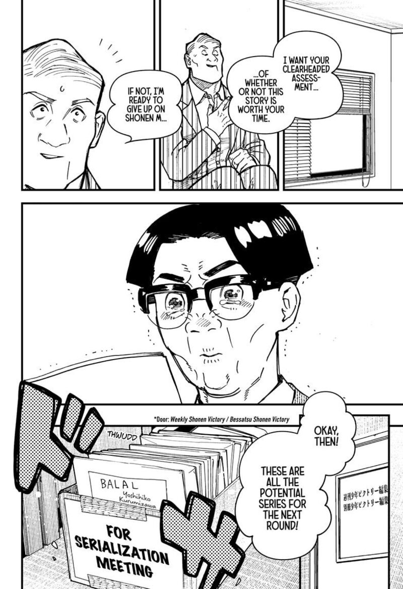 Kurumizawa Yoshihiko No Gukou 2 5