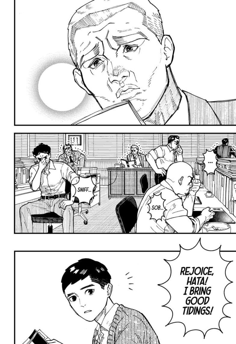 Kurumizawa Yoshihiko No Gukou 2 7