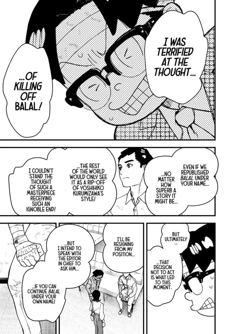 Kurumizawa Yoshihiko No Gukou 20 6
