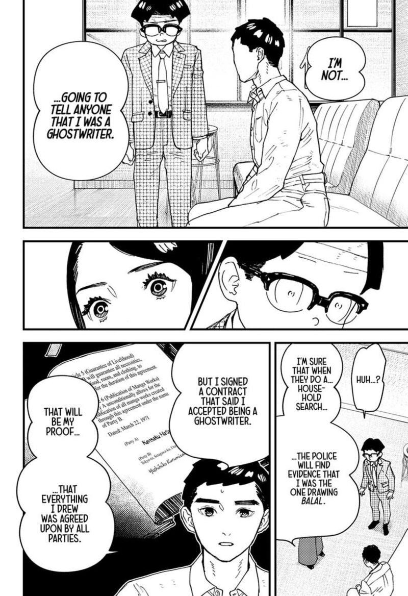 Kurumizawa Yoshihiko No Gukou 20 7