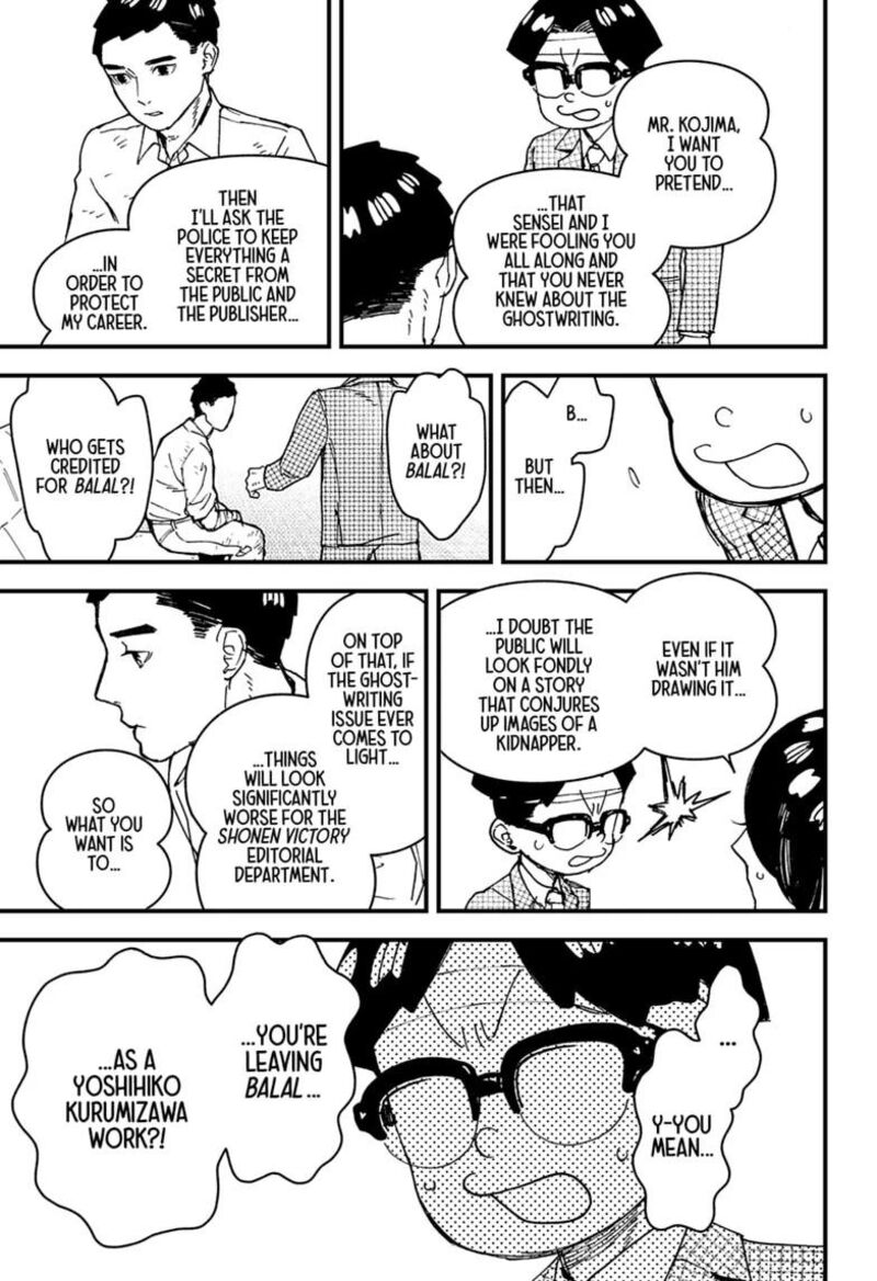 Kurumizawa Yoshihiko No Gukou 20 8