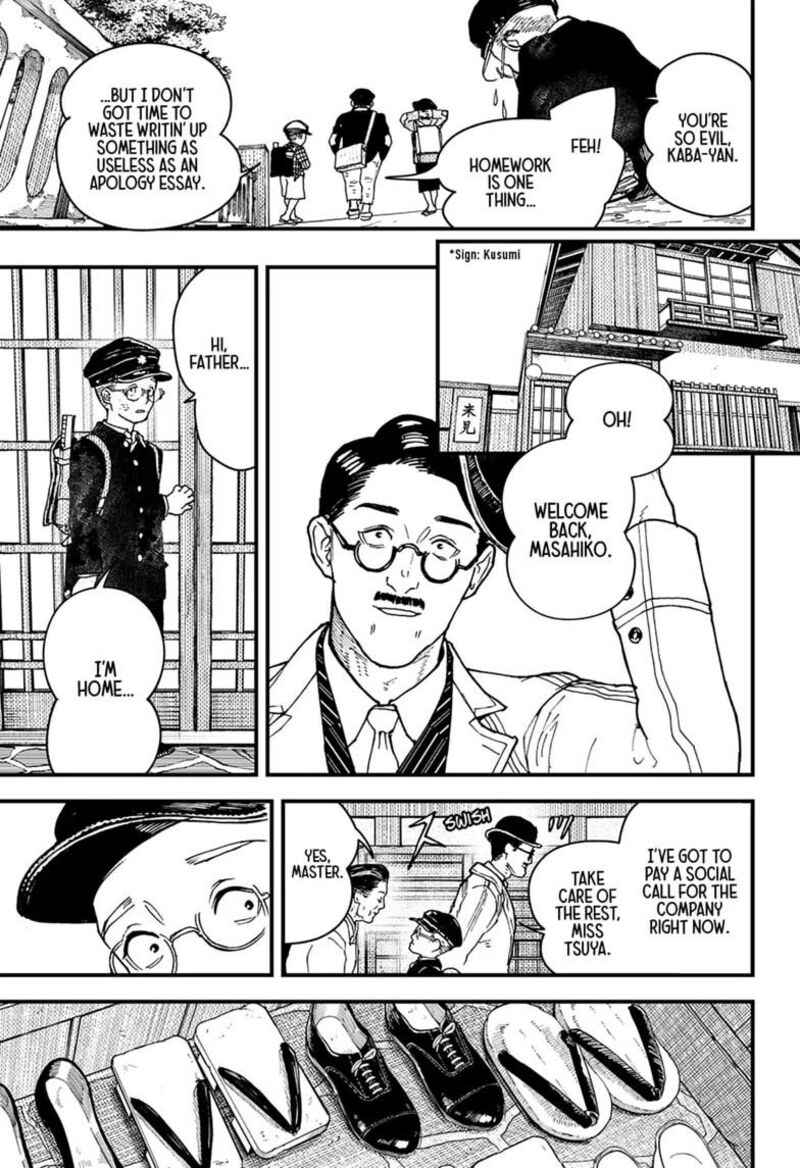 Kurumizawa Yoshihiko No Gukou 21 10