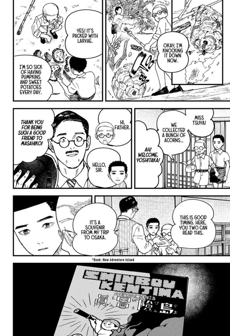 Kurumizawa Yoshihiko No Gukou 22 14