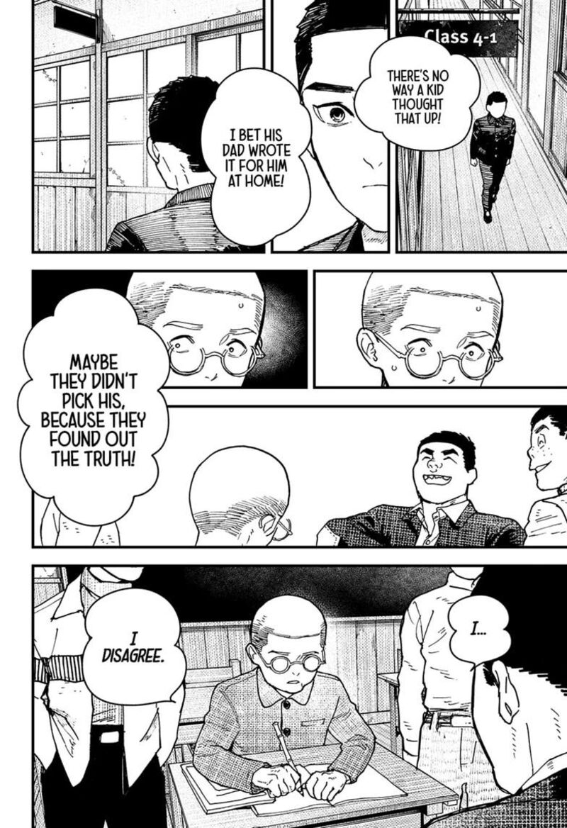 Kurumizawa Yoshihiko No Gukou 22 6
