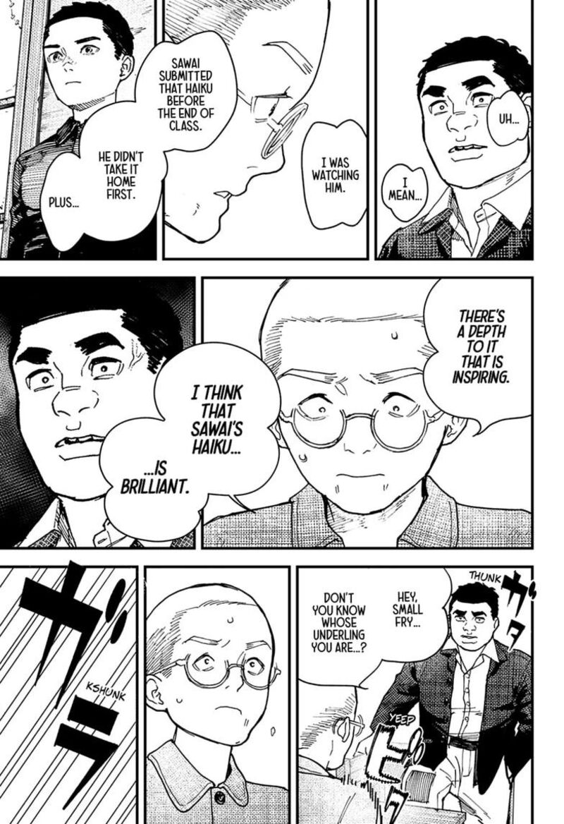 Kurumizawa Yoshihiko No Gukou 22 7