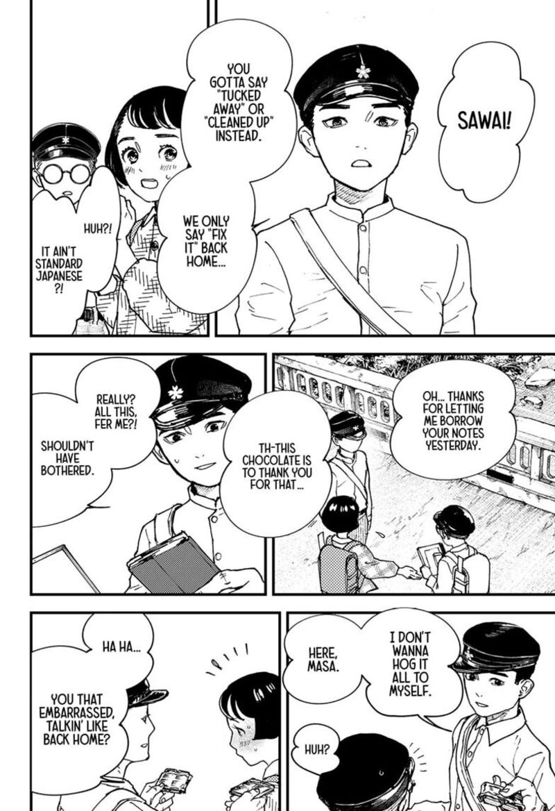 Kurumizawa Yoshihiko No Gukou 23 10