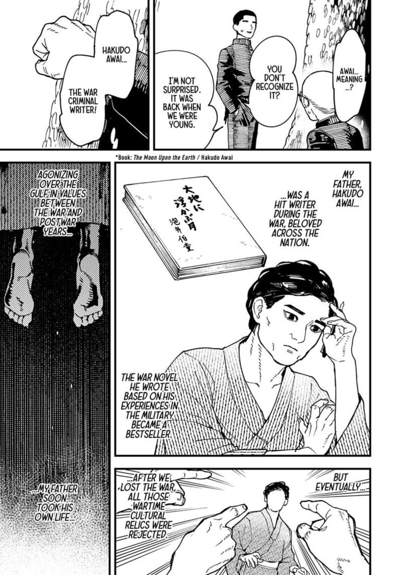 Kurumizawa Yoshihiko No Gukou 23 17
