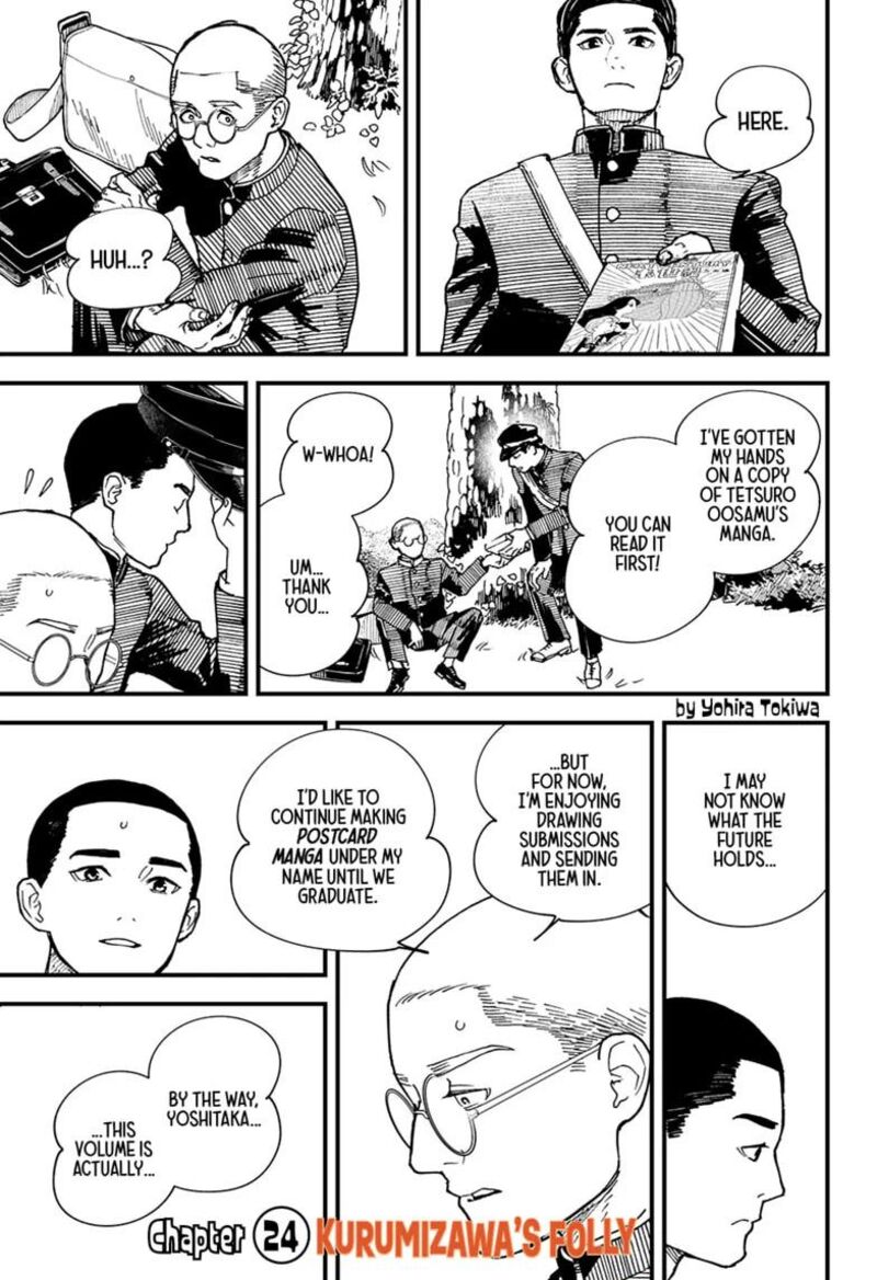 Kurumizawa Yoshihiko No Gukou 24 1