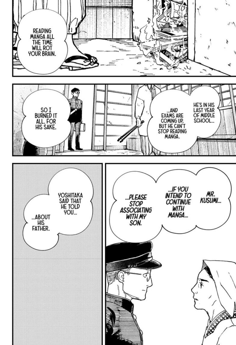 Kurumizawa Yoshihiko No Gukou 24 10