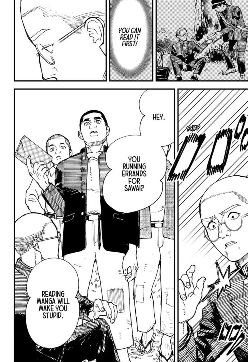 Kurumizawa Yoshihiko No Gukou 24 14