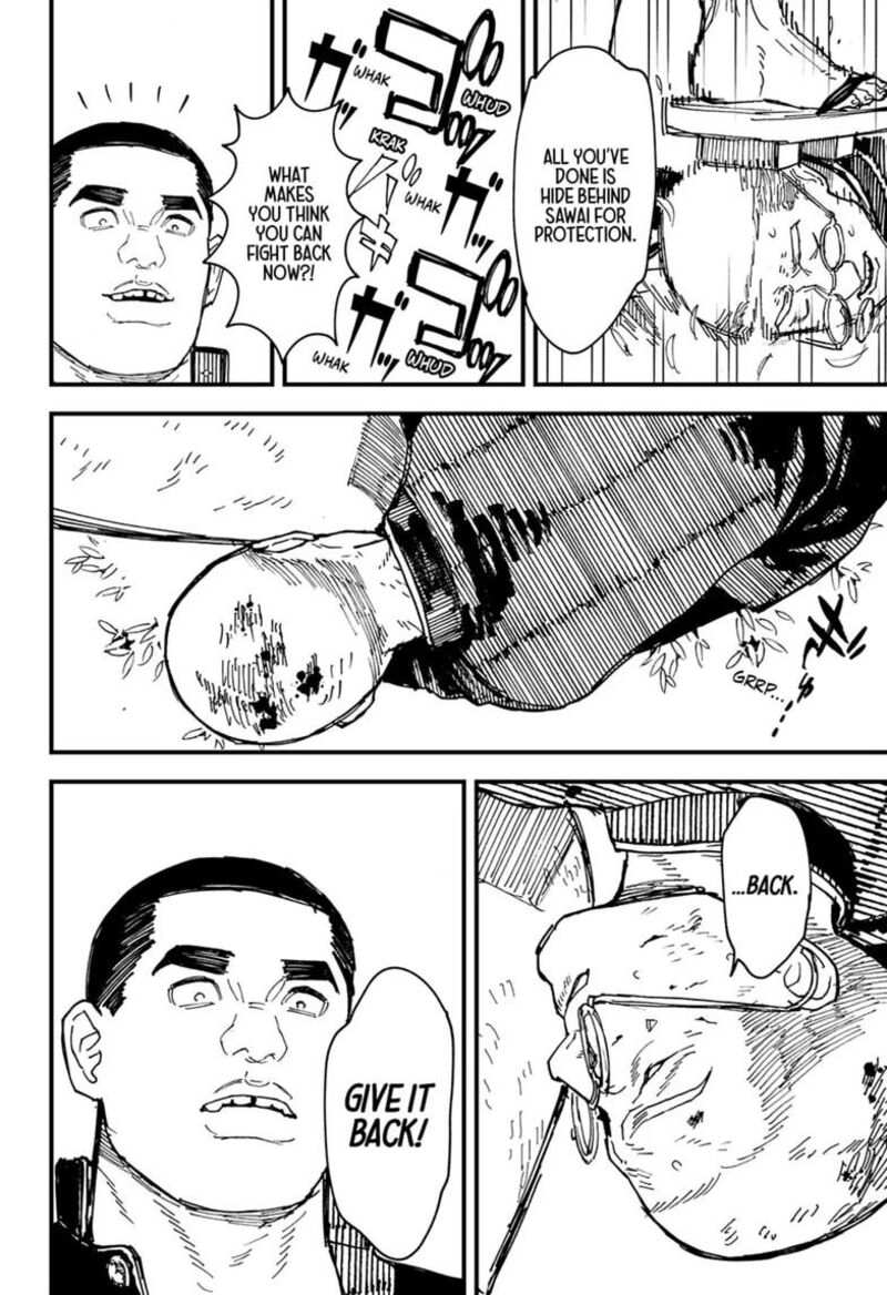 Kurumizawa Yoshihiko No Gukou 24 16