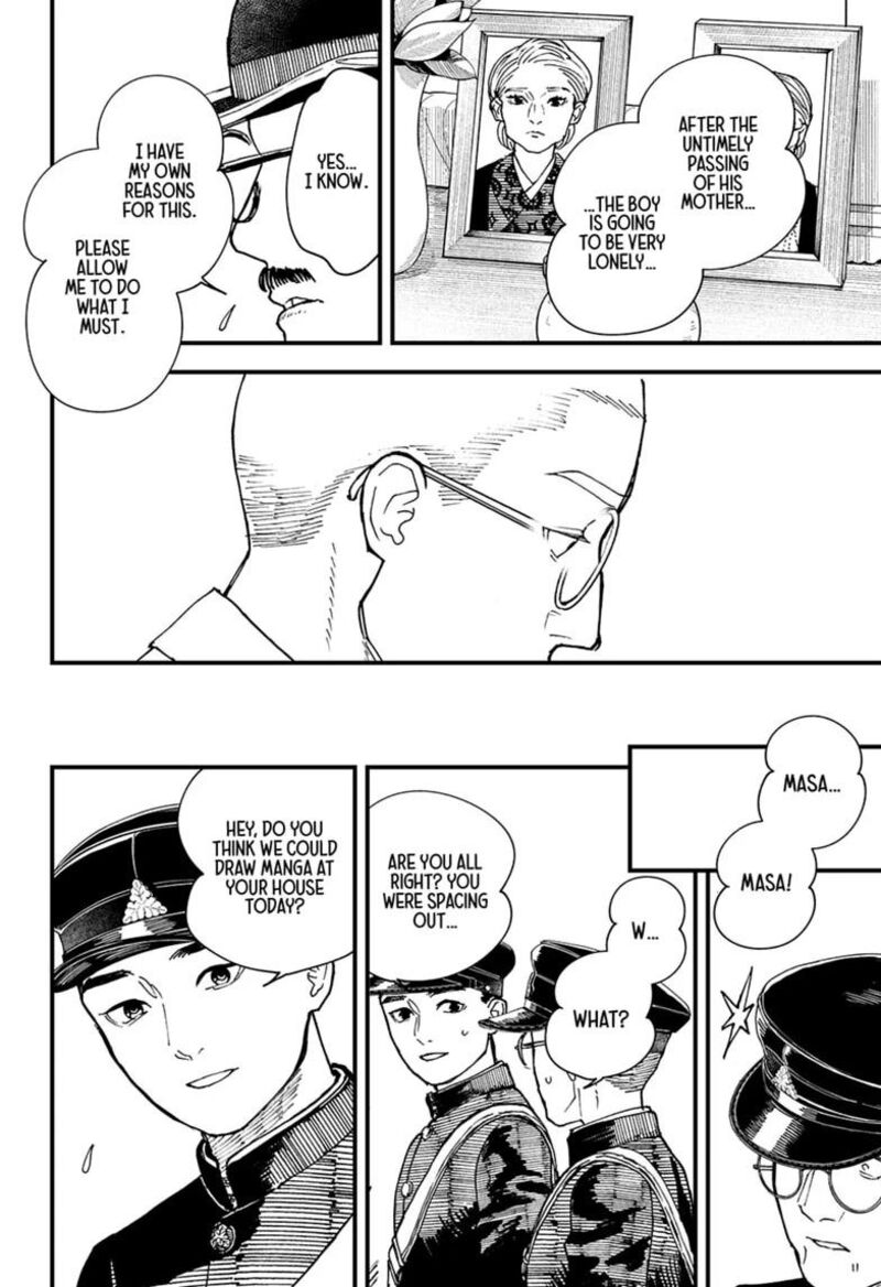 Kurumizawa Yoshihiko No Gukou 24 4