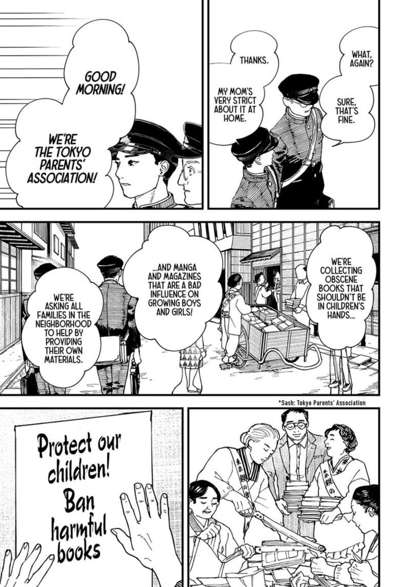 Kurumizawa Yoshihiko No Gukou 24 5
