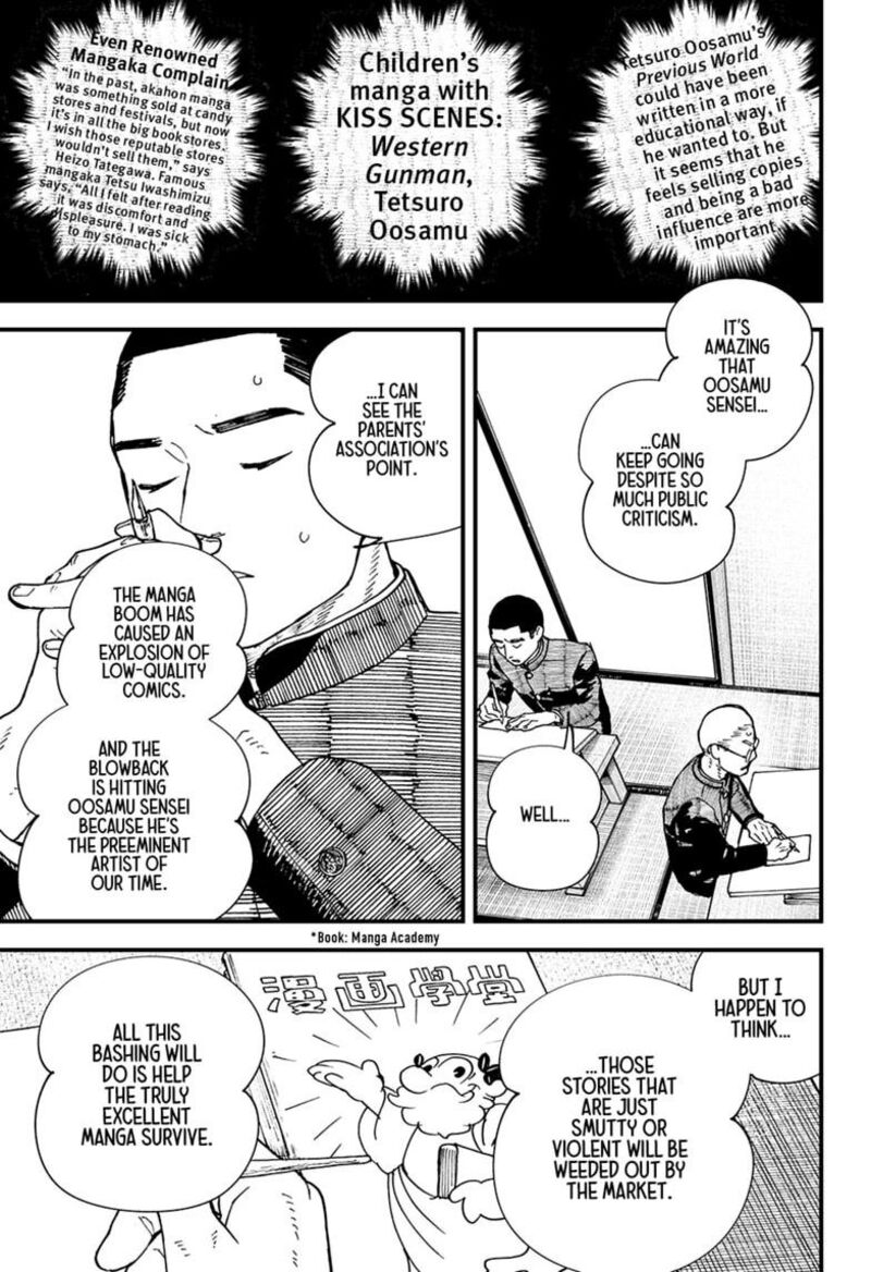 Kurumizawa Yoshihiko No Gukou 24 7