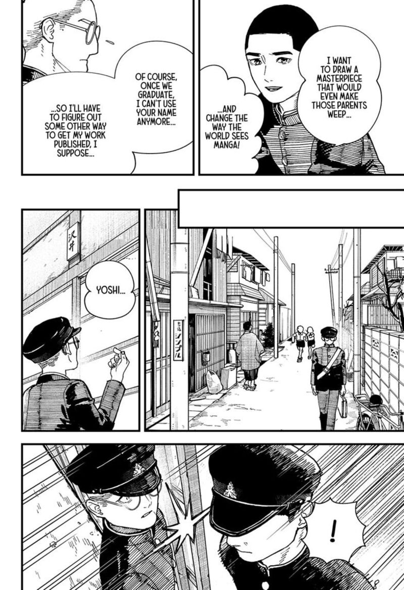 Kurumizawa Yoshihiko No Gukou 24 8