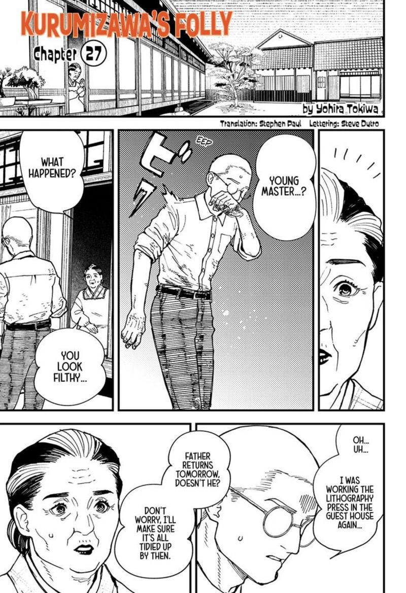 Kurumizawa Yoshihiko No Gukou 27 1