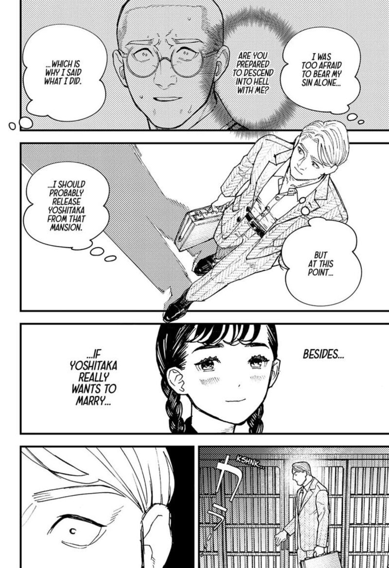Kurumizawa Yoshihiko No Gukou 28 10