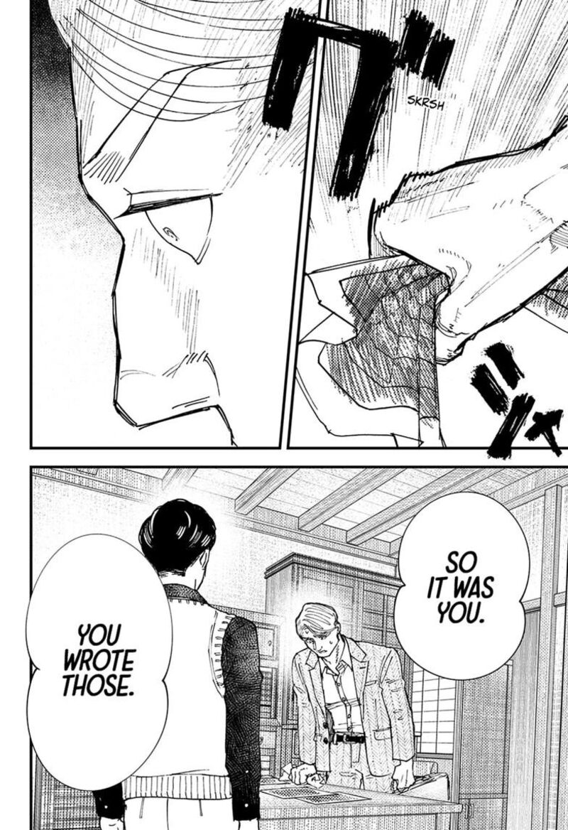 Kurumizawa Yoshihiko No Gukou 28 12