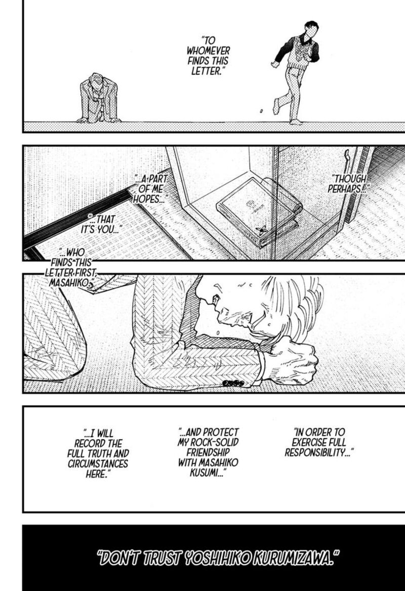 Kurumizawa Yoshihiko No Gukou 28 20