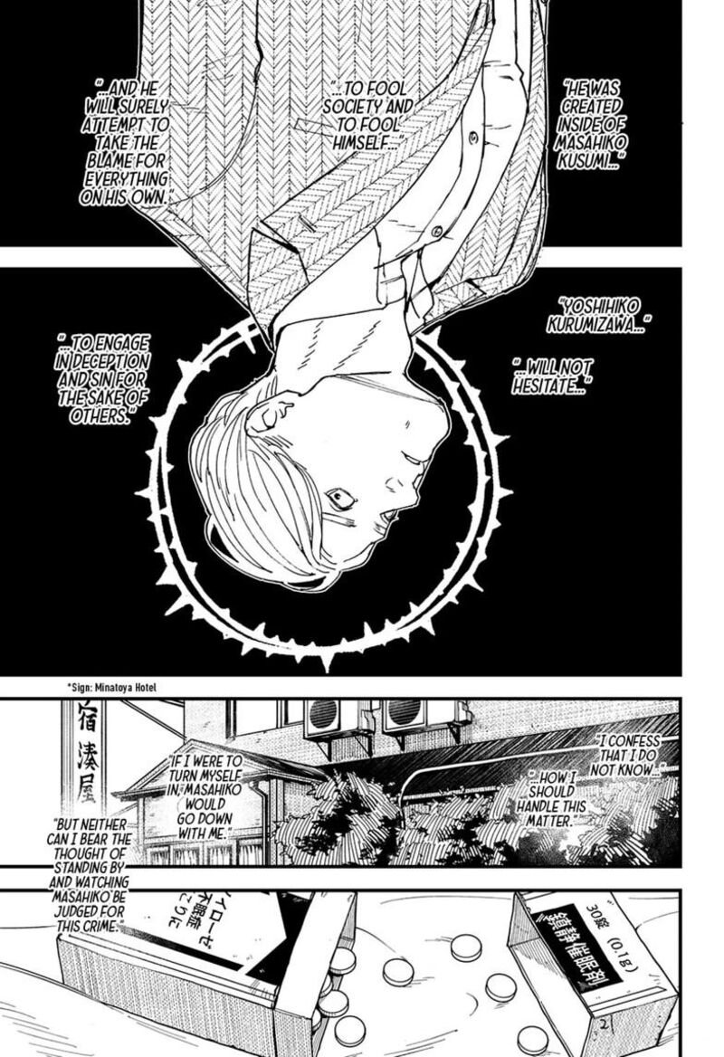 Kurumizawa Yoshihiko No Gukou 28 21