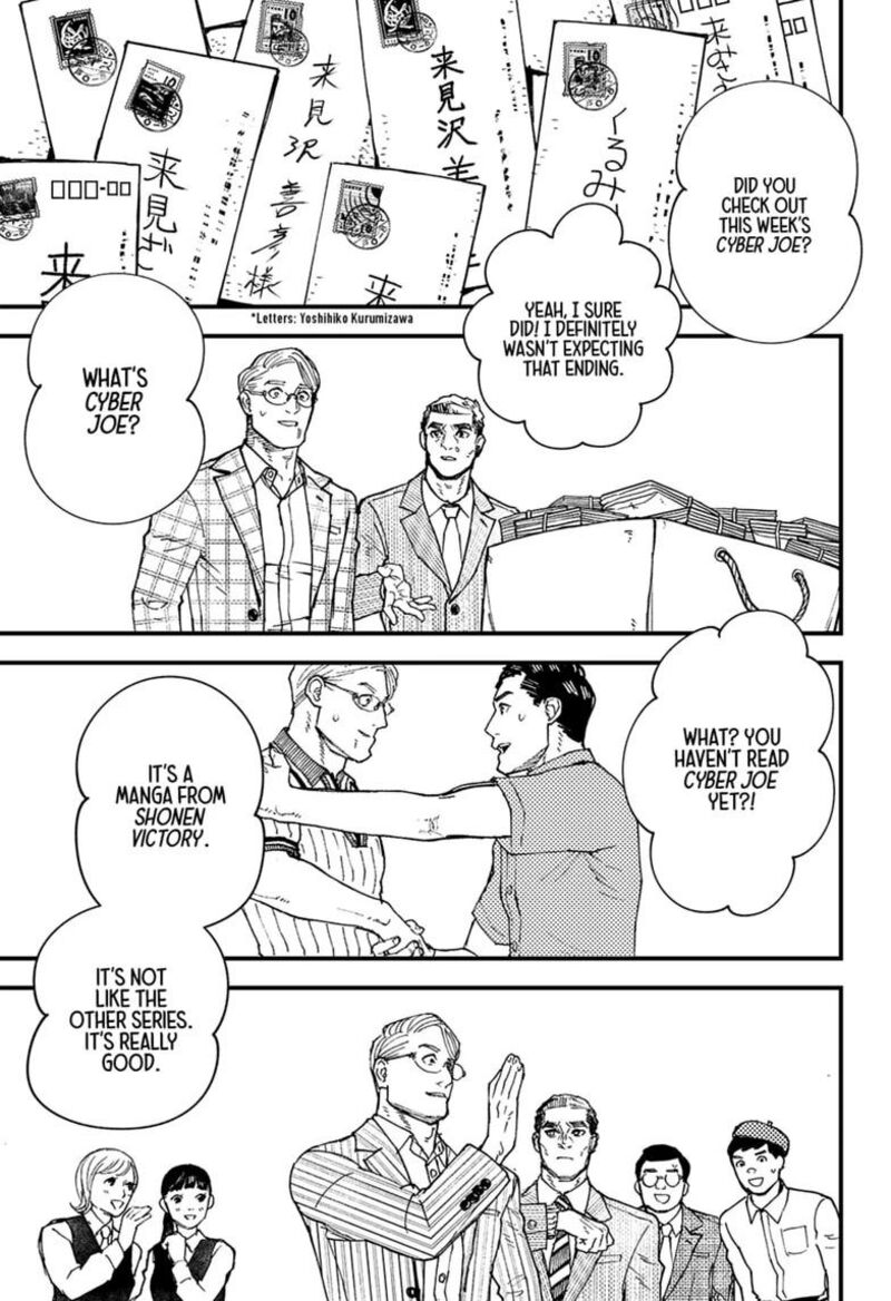 Kurumizawa Yoshihiko No Gukou 28 5