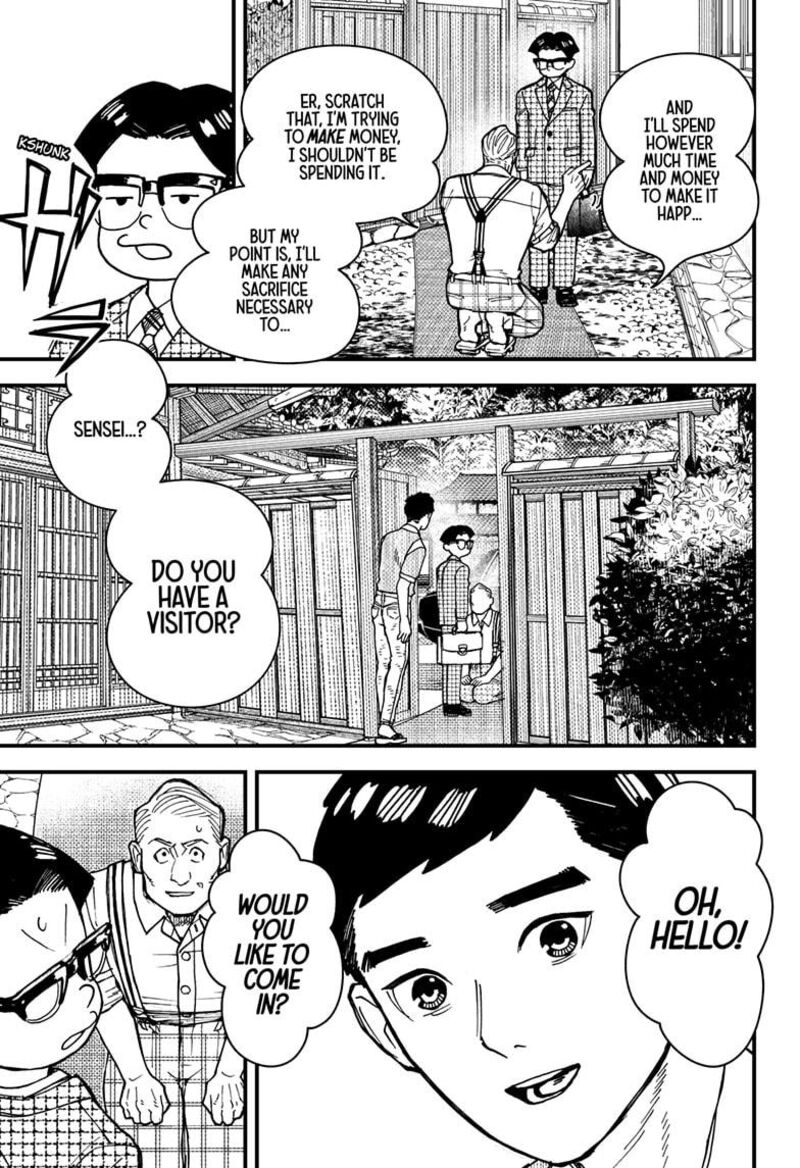 Kurumizawa Yoshihiko No Gukou 3 13