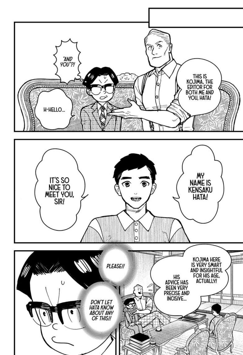 Kurumizawa Yoshihiko No Gukou 3 14