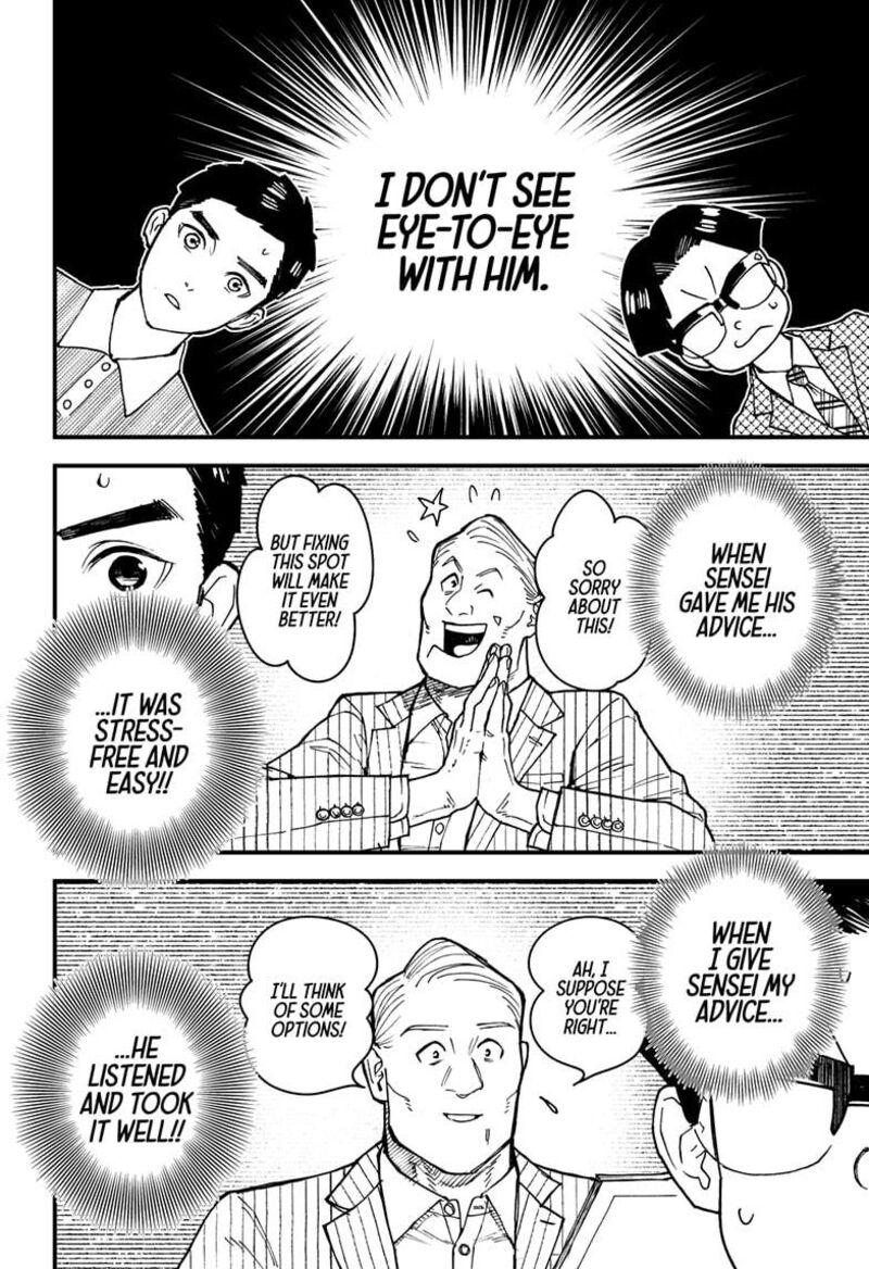 Kurumizawa Yoshihiko No Gukou 3 20