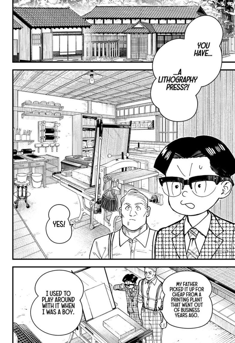 Kurumizawa Yoshihiko No Gukou 3 30