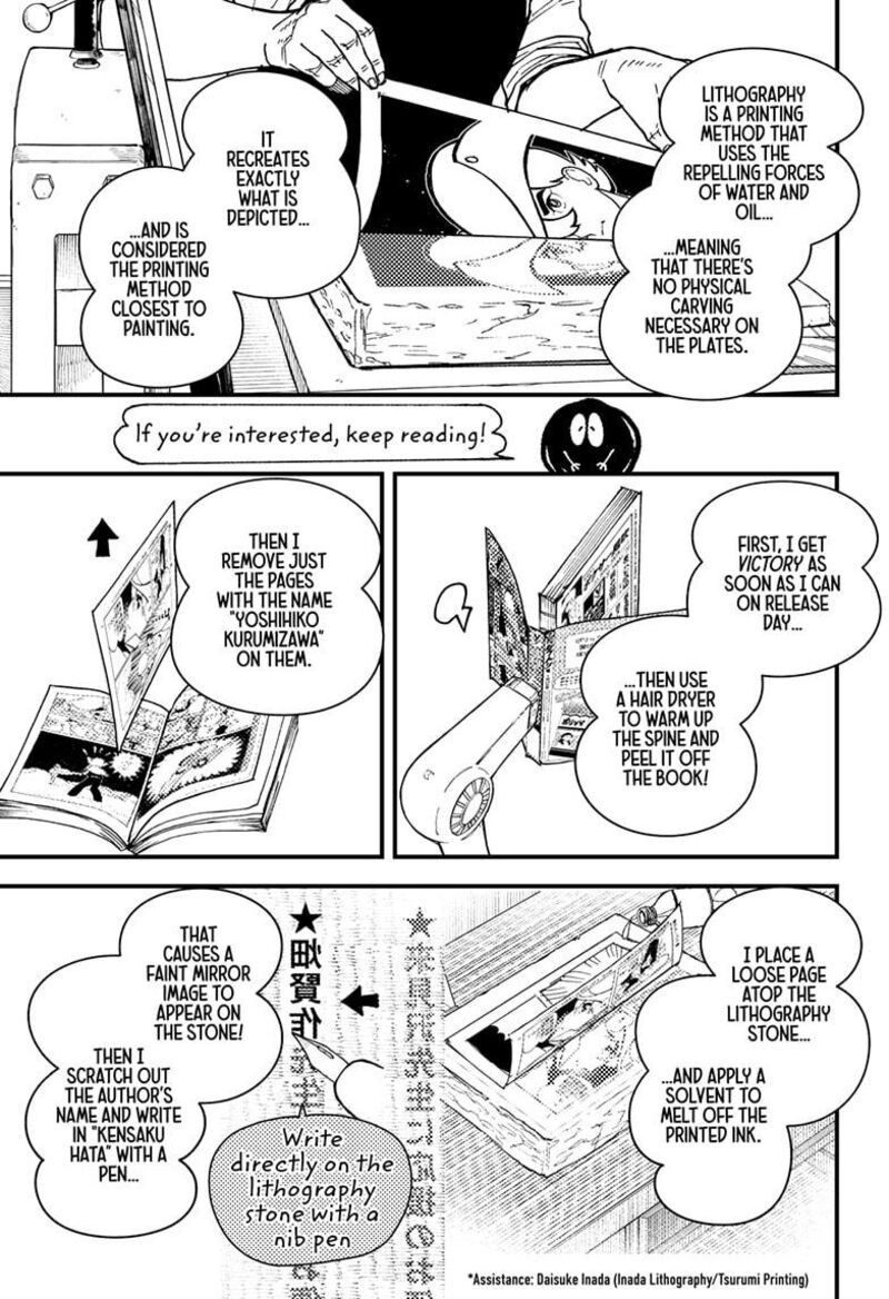 Kurumizawa Yoshihiko No Gukou 3 31