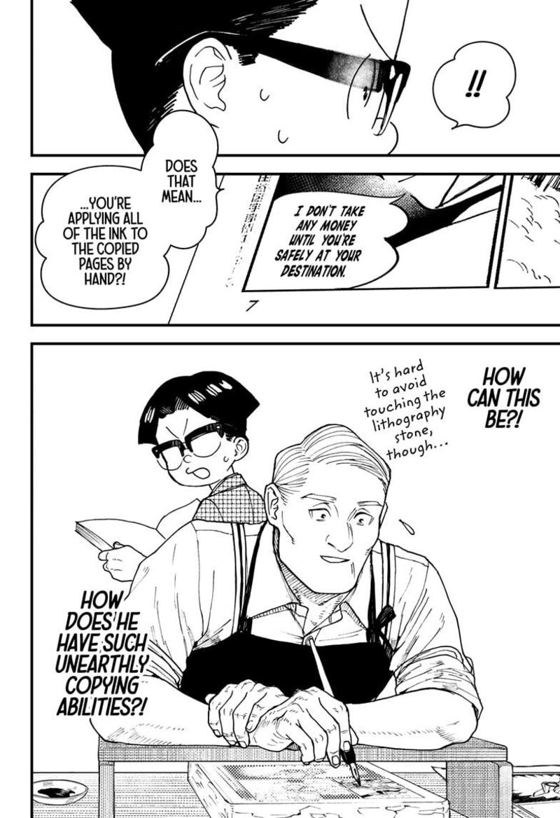 Kurumizawa Yoshihiko No Gukou 3 36