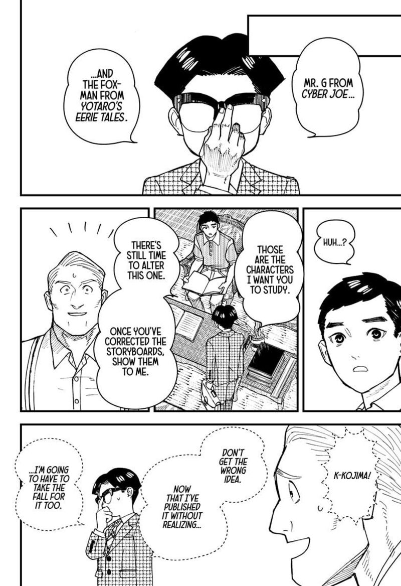 Kurumizawa Yoshihiko No Gukou 3 38